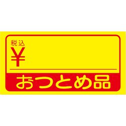 HEIKO タックラベル No.169 おつとめ品 税込 7016988