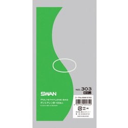 6616183 [スワン ポリ規格袋 スワン No.303 紐なし]