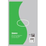 6616193 [スワン ポリ規格袋 スワン No.313 紐なし]