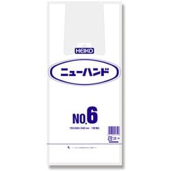 HEIKO レジ袋 ニューハンドハイパー NO.6 6645401