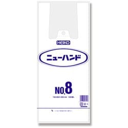 HEIKO レジ袋 ニューハンドハイパー NO.8 6645501