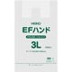 HEIKO レジ袋 EFハンドハイパー ナチュラル 3L 6645926
