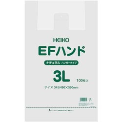 HEIKO レジ袋 EFハンドハイパー ナチュラル 3L 6645926
