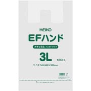 HEIKO レジ袋 EFハンドハイパー ナチュラル 3L 6645926
