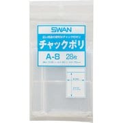 6653801 [スワン チャック付ポリ袋 小分けタイプ A-8 B9用]