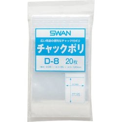 6654601 [スワン チャック付ポリ袋 小分けタイプ D-8 A7用]