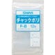 6654801 [スワン チャック付ポリ袋 小分けタイプ F-8 A6用]