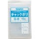 6654901 [スワン チャック付ポリ袋 小分けタイプ G-8 B6用]