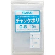 6654901 [スワン チャック付ポリ袋 小分けタイプ G-8 B6用]