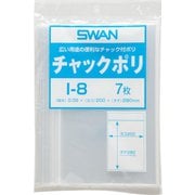 6655601 [スワン チャック付ポリ袋 小分けタイプ I-8 B5用]