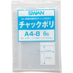 6656001 [スワン チャック付ポリ袋 小分けタイプ A4-8]