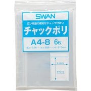 6656001 [スワン チャック付ポリ袋 小分けタイプ A4-8]