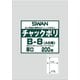 6656061 [スワン チャック付ポリ袋 厚口 B-8（A8用）]