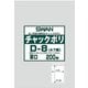 6656063 [スワン チャック付ポリ袋 厚口 D-8（A7用）]
