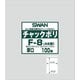 6656065 [スワン チャック付ポリ袋 厚口 F-8（A6用）]