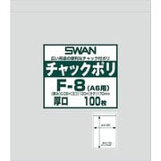 6656065 [スワン チャック付ポリ袋 厚口 F-8（A6用）]