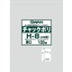 6656067 [スワン チャック付ポリ袋 厚口 H-8（A5用）]