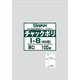 6656068 [スワン チャック付ポリ袋 厚口 I-8（B5用）]