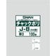 6656069 [スワン チャック付ポリ袋 厚口 J-8（A4用）]