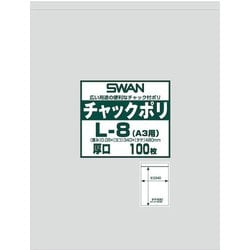 6656071 [スワン チャック付ポリ袋 厚口 L-8（A3用）]