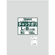 6656071 [スワン チャック付ポリ袋 厚口 L-8（A3用）]
