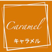HEIKO フレーバーシール キャラメル 7062325