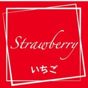 HEIKO フレーバーシール いちご 7062328