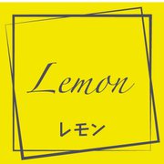 HEIKO フレーバーシール レモン 7062329