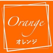 HEIKO フレーバーシール オレンジ 7062330