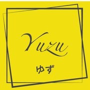 HEIKO フレーバーシール ゆず 7062334