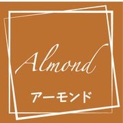 HEIKO フレーバーシール アーモンド 7062341