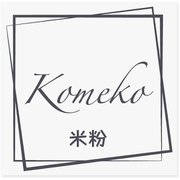 HEIKO フレーバーシール 米粉 7062344