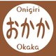 HEIKO おにぎりシール おかか 7062348