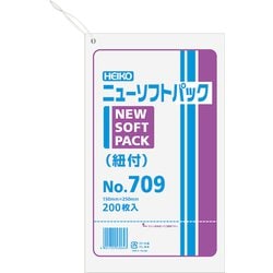 HEIKO 極薄HDポリ袋 ニューソフトパック No.709 紐付 6694709