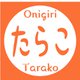 HEIKO おにぎりシール たらこ 7062350