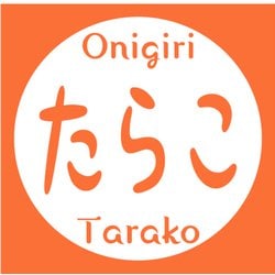 HEIKO おにぎりシール たらこ 7062350