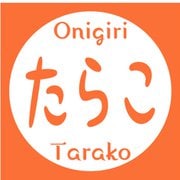 HEIKO おにぎりシール たらこ 7062350