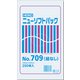 HEIKO 極薄HDポリ袋 ニューソフトパック No.709 紐なし 6694729