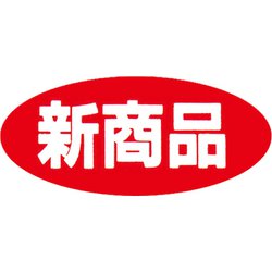 HEIKO タックラベル No.102 新商品 7062607