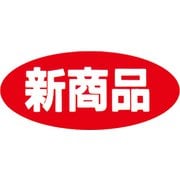 HEIKO タックラベル No.102 新商品 7062607