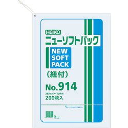 HEIKO 極薄HDポリ袋 ニューソフトパック No.914 紐付 6694814