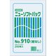 HEIKO 極薄HDポリ袋 ニューソフトパック No.910 紐なし 6694910