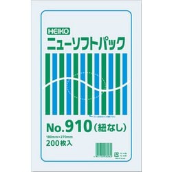 HEIKO 極薄HDポリ袋 ニューソフトパック No.910 紐なし 6694910