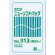 HEIKO 極薄HDポリ袋 ニューソフトパック No.913 紐なし 6694913