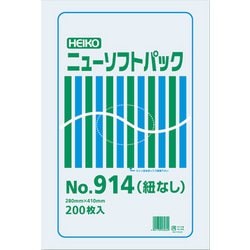 HEIKO 極薄HDポリ袋 ニューソフトパック No.914 紐なし 6694914