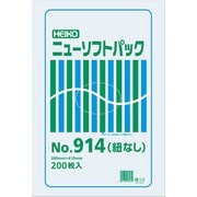 6694914 [HEIKO 極薄HDポリ袋 ニューソフトパック No.914 紐なし]
