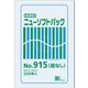 HEIKO 極薄HDポリ袋 ニューソフトパック No.915 紐なし 6694915