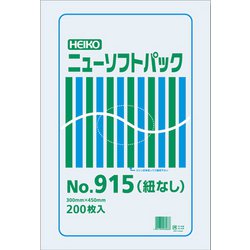 HEIKO 極薄HDポリ袋 ニューソフトパック No.915 紐なし 6694915