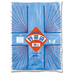 6696200 [HEIKO 野菜袋 5kg用]