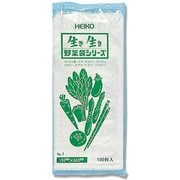 6721600 [HEIKO 野菜袋 No.1 PPセロリ用]